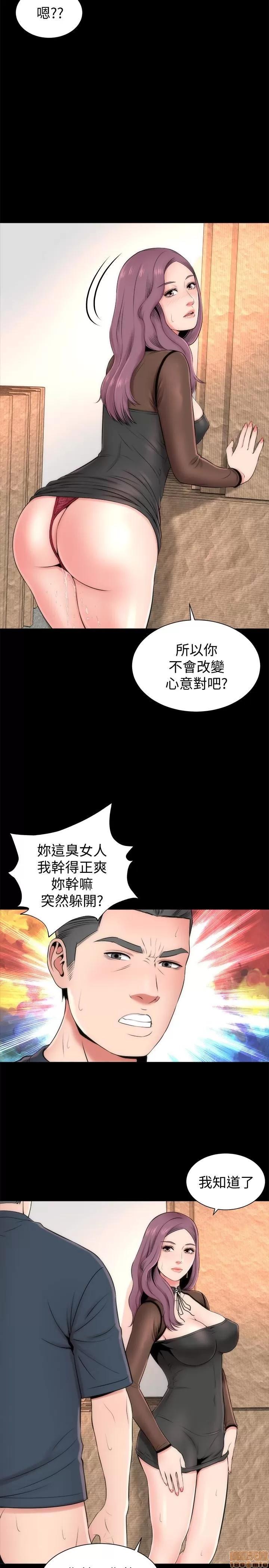 隔壁母女 隔壁母女 24 第20页