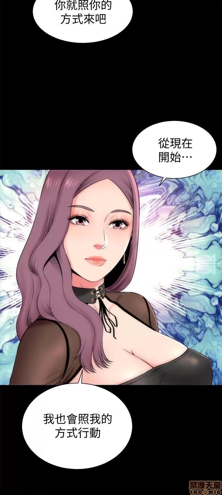 隔壁母女 隔壁母女 24 第21页