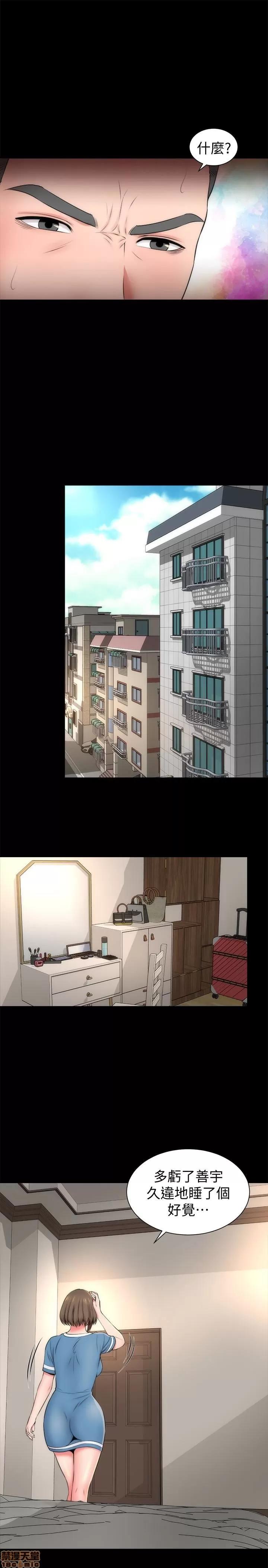 隔壁母女 隔壁母女 24 第22页