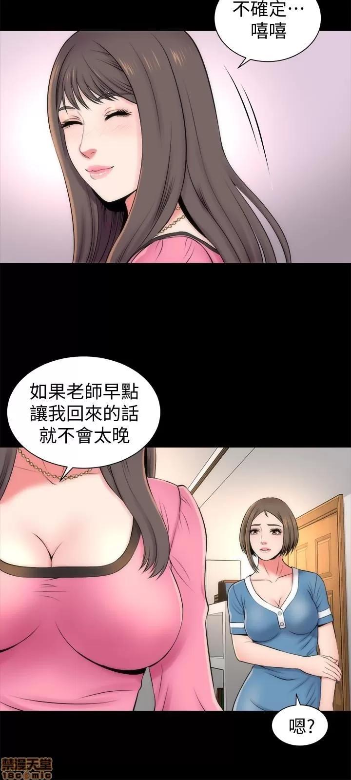 隔壁母女 隔壁母女 24 第24页