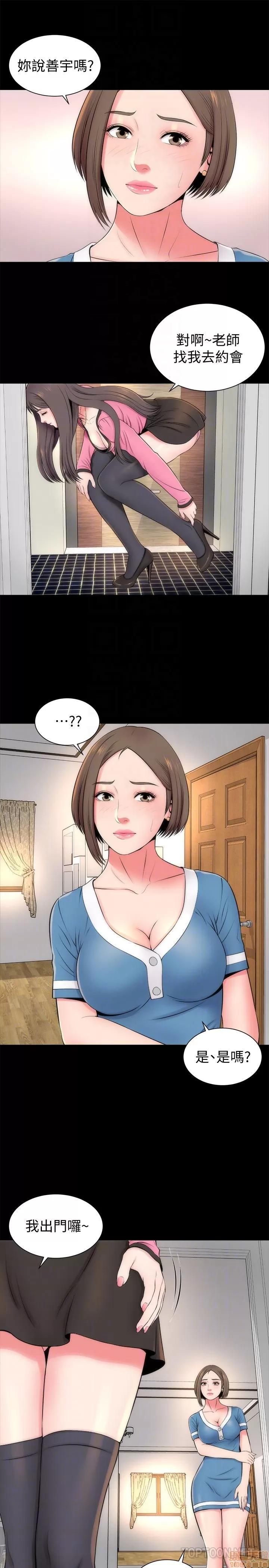 隔壁母女 隔壁母女 24 第25页