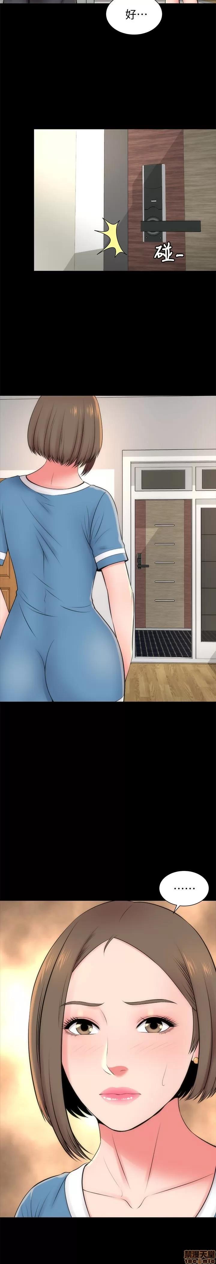 隔壁母女 隔壁母女 24 第26页
