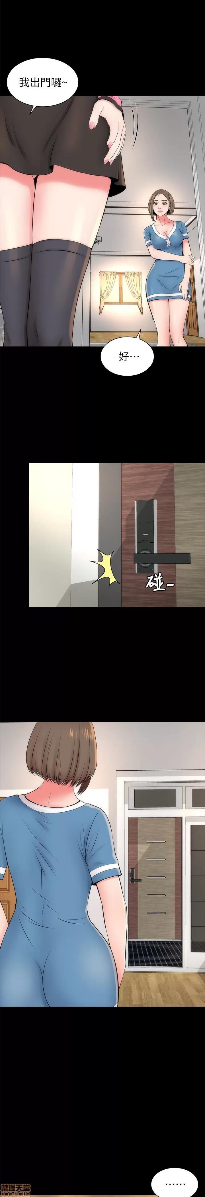 隔壁母女 隔壁母女 25 第1页
