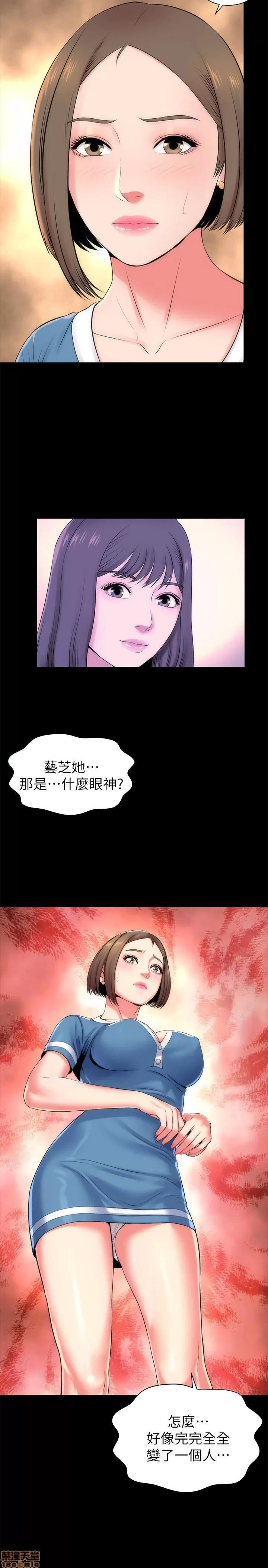 隔壁母女 隔壁母女 25 第2页