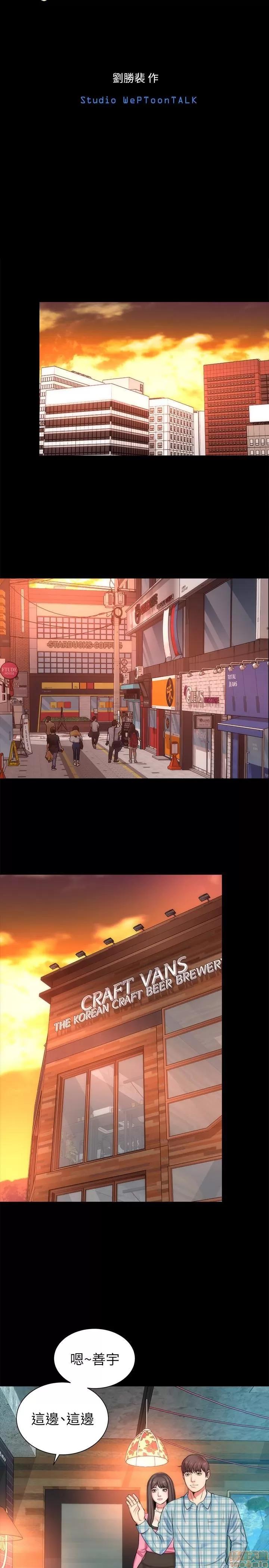 隔壁母女 隔壁母女 25 第5页