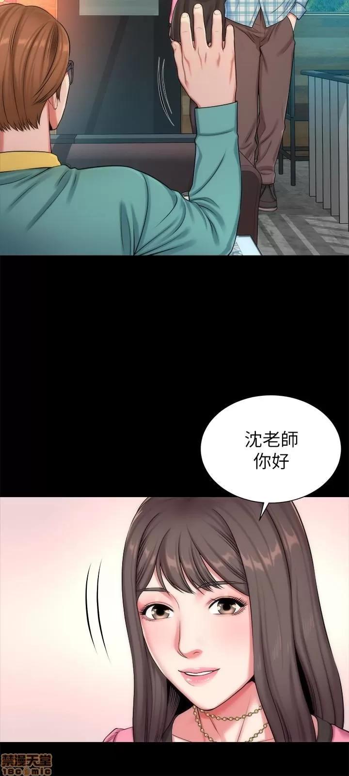 隔壁母女 隔壁母女 25 第6页