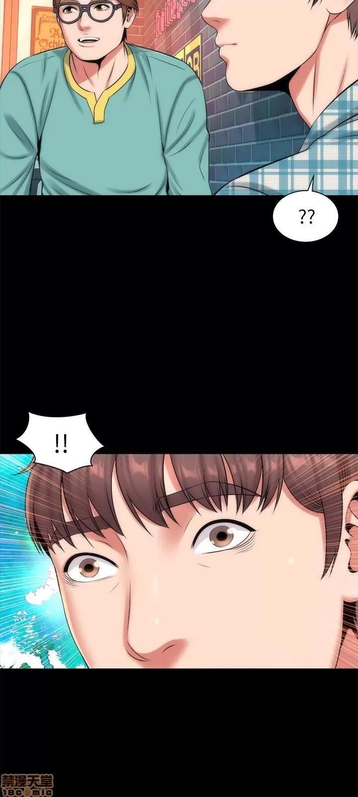 隔壁母女 隔壁母女 25 第12页