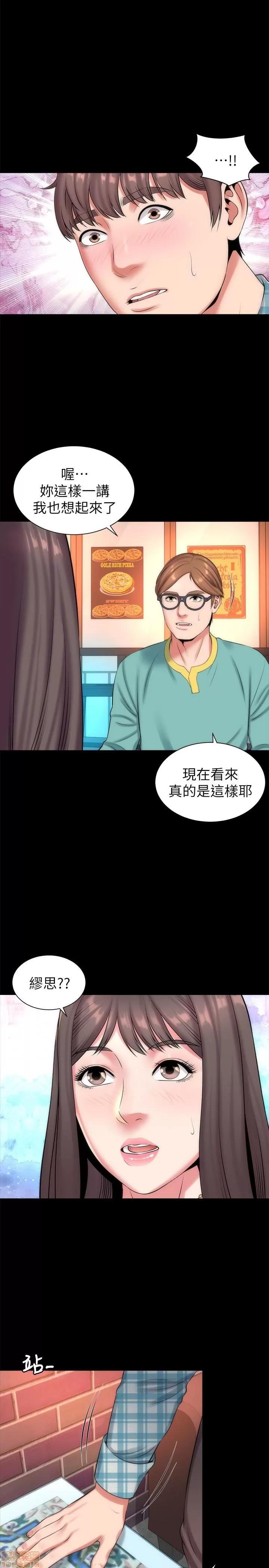 隔壁母女 隔壁母女 25 第17页