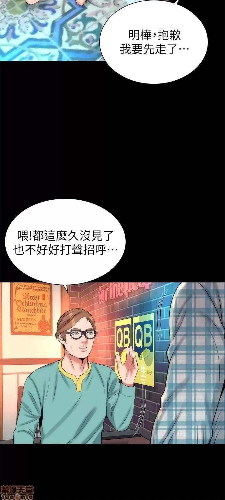 隔壁母女 隔壁母女 25 第18页