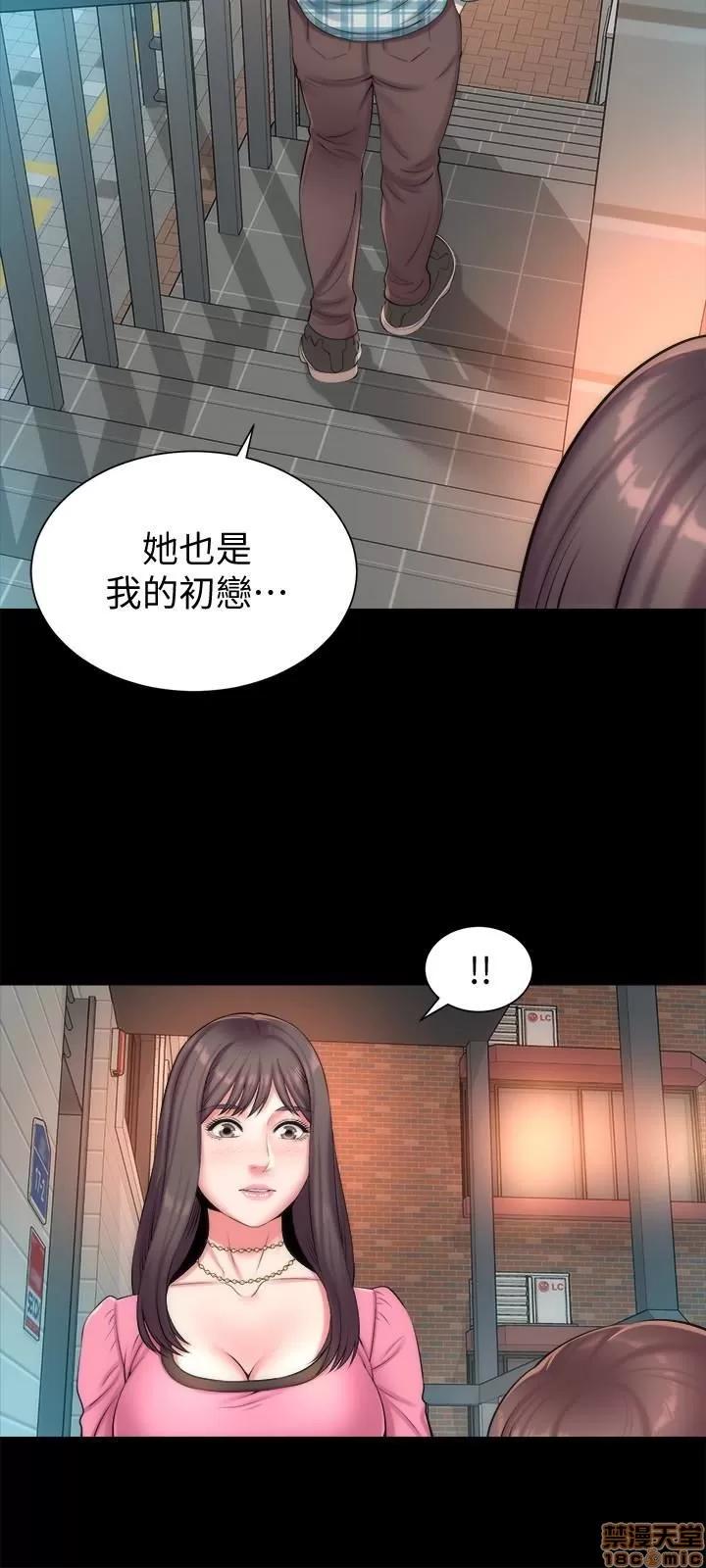 隔壁母女 隔壁母女 25 第24页