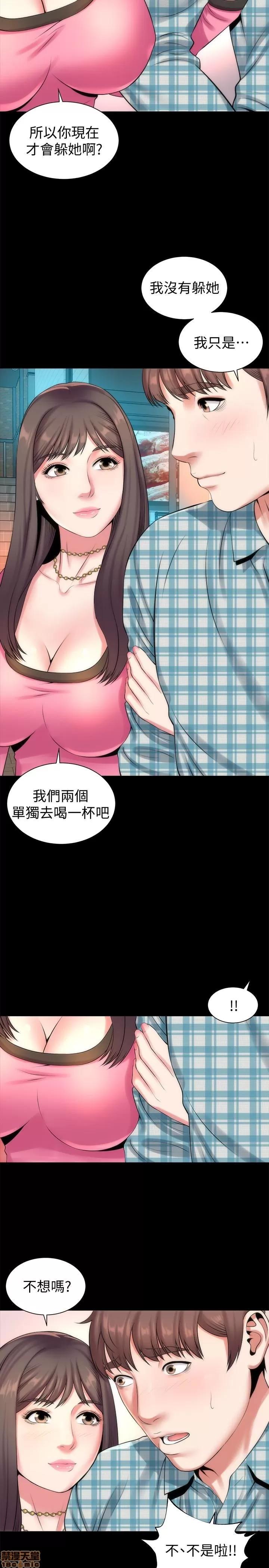 隔壁母女 隔壁母女 25 第26页