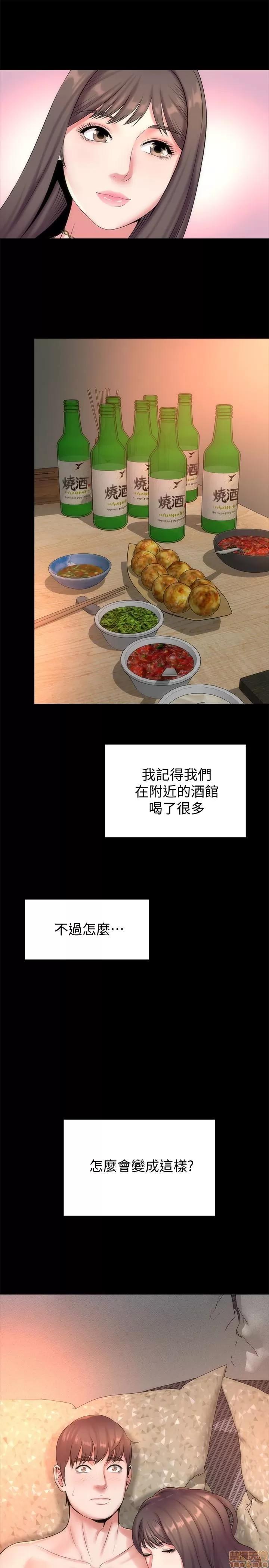 隔壁母女 隔壁母女 26 第1页