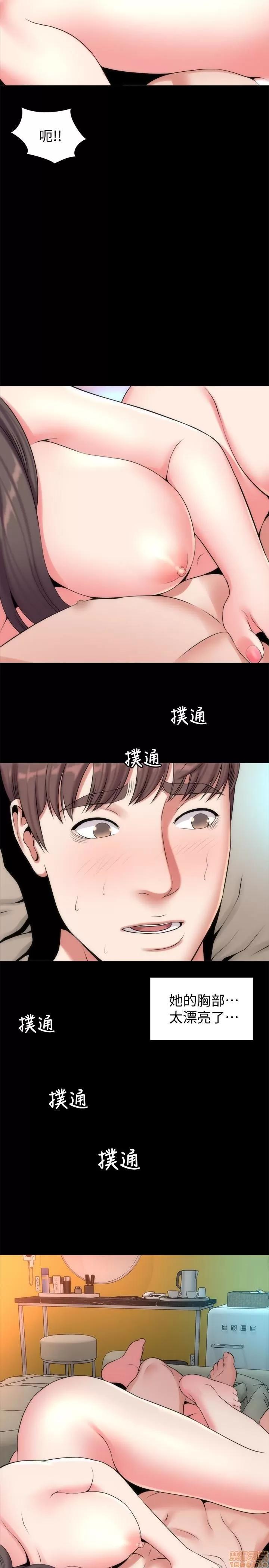 隔壁母女 隔壁母女 26 第5页