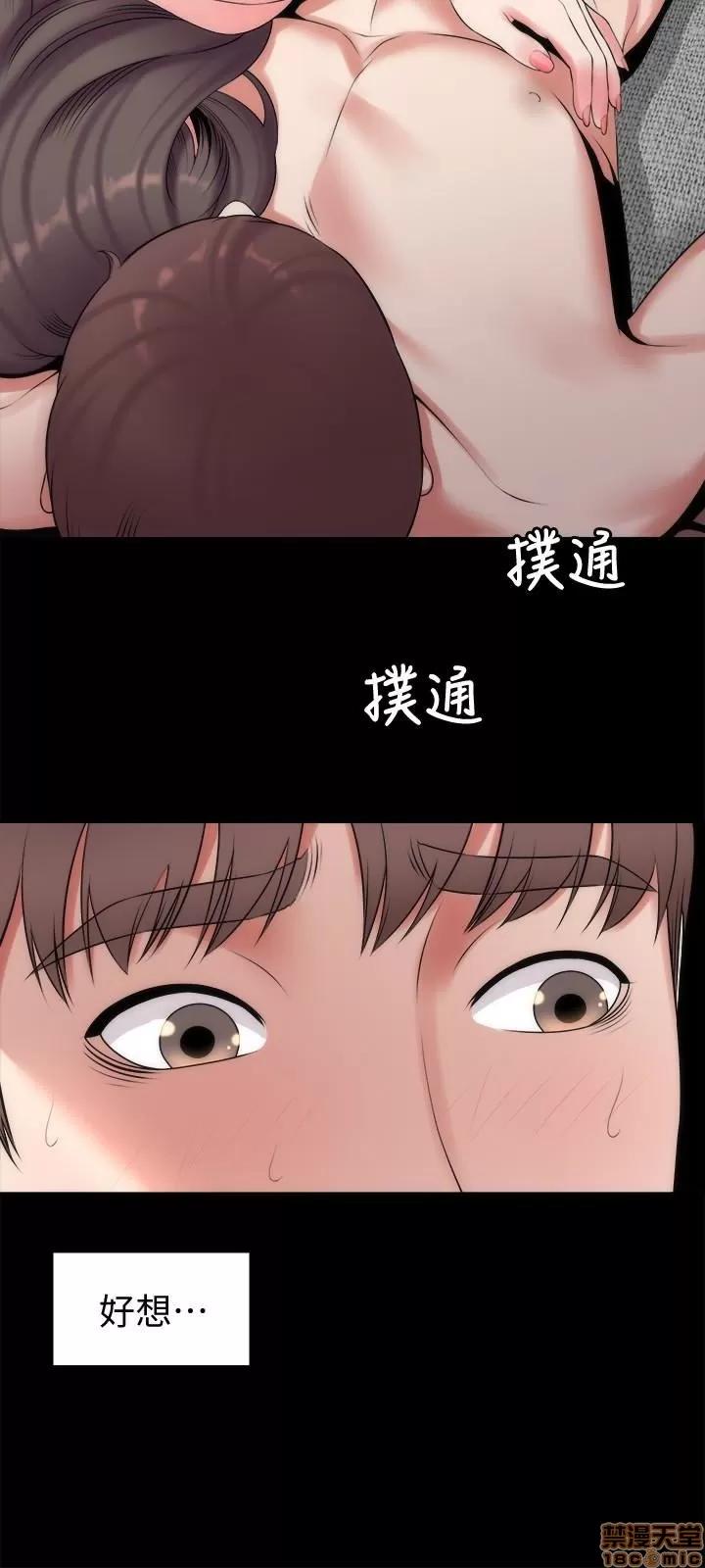 隔壁母女 隔壁母女 26 第6页