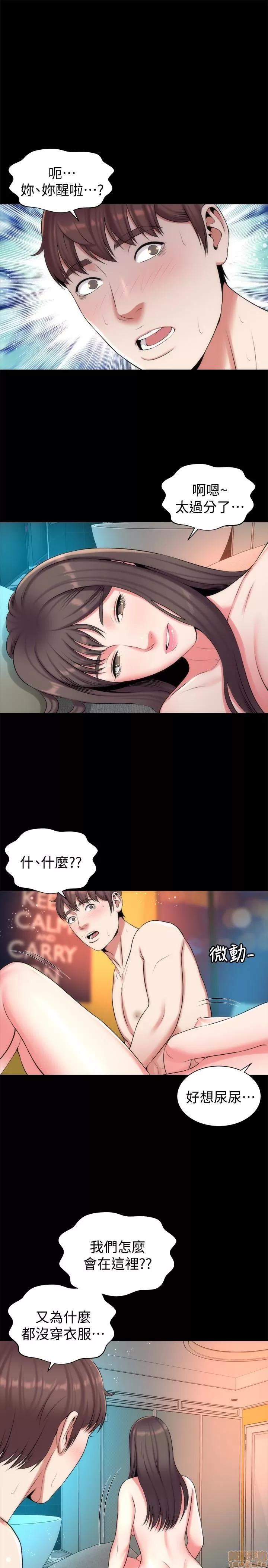 隔壁母女 隔壁母女 26 第13页
