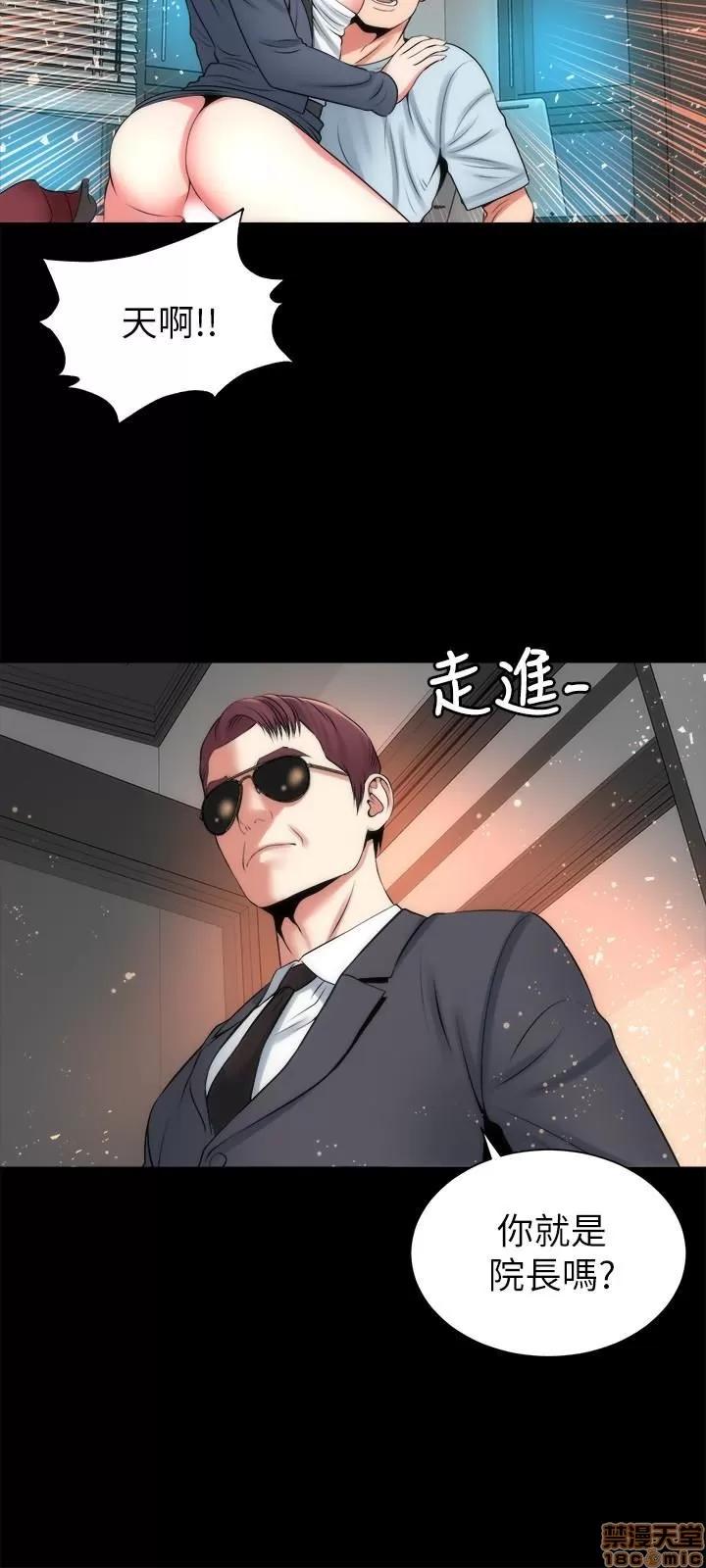 隔壁母女 隔壁母女 26 第21页
