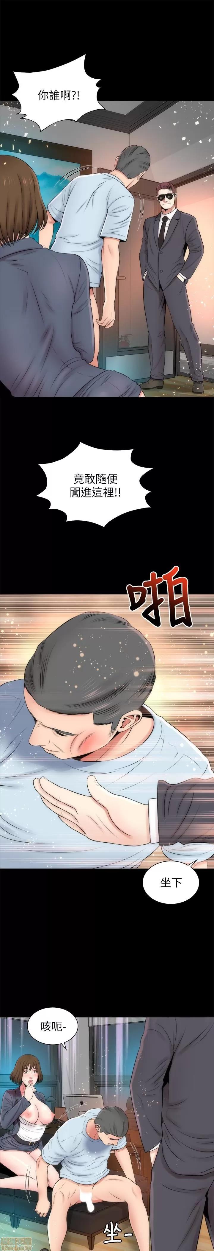 隔壁母女 隔壁母女 26 第22页