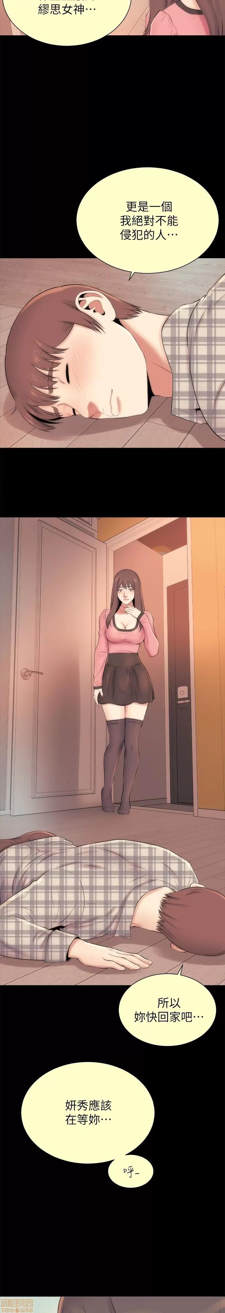隔壁母女 隔壁母女 26 第26页