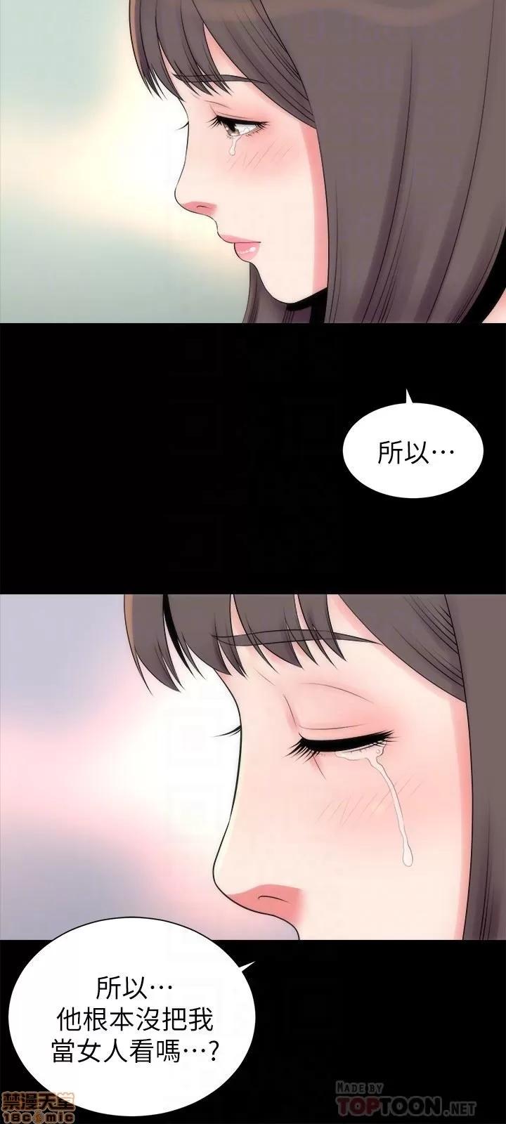 隔壁母女 隔壁母女 26 第27页