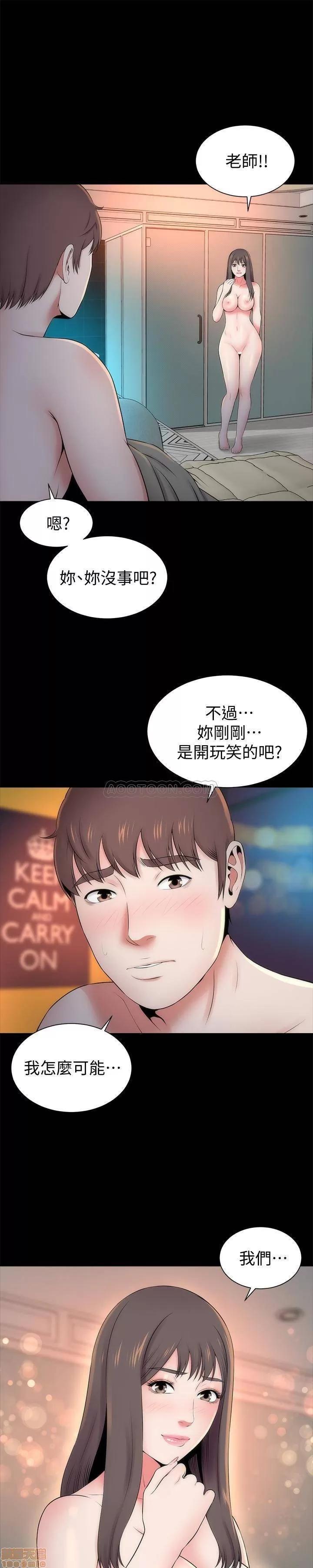 隔壁母女 隔壁母女 27 第1页