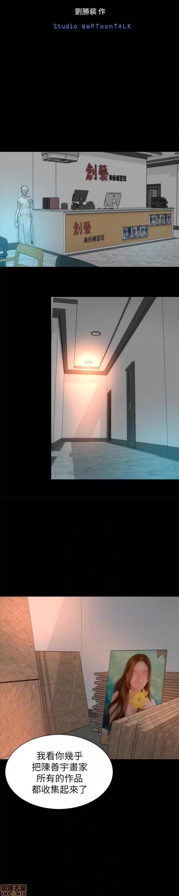 隔壁母女 隔壁母女 27 第6页