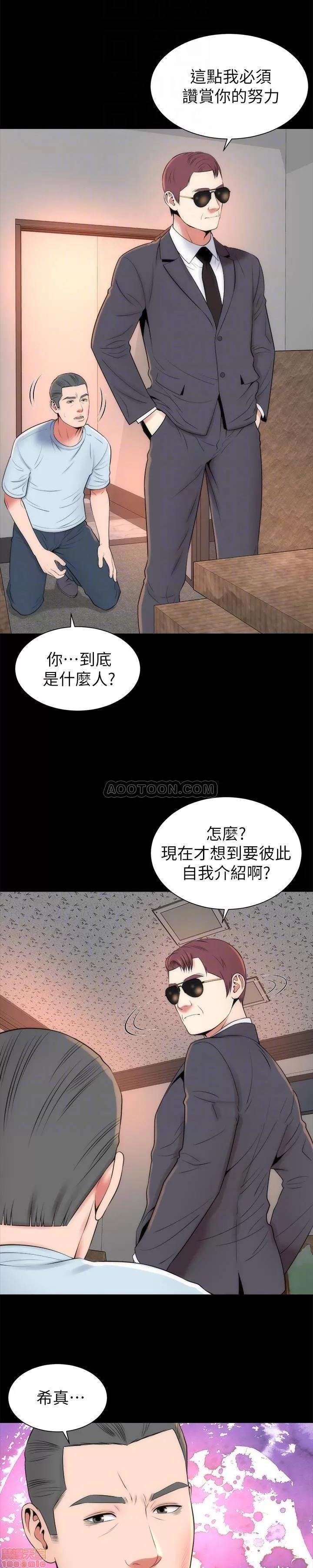 隔壁母女 隔壁母女 27 第7页