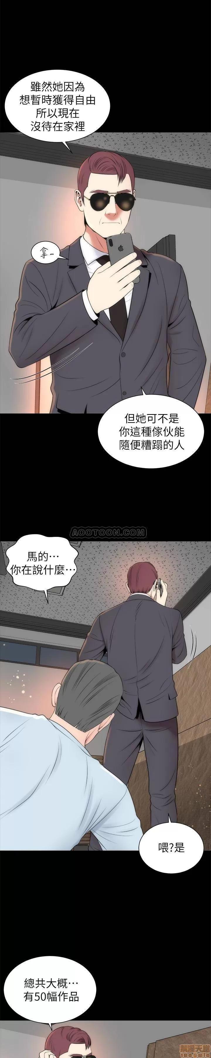 隔壁母女 隔壁母女 27 第10页