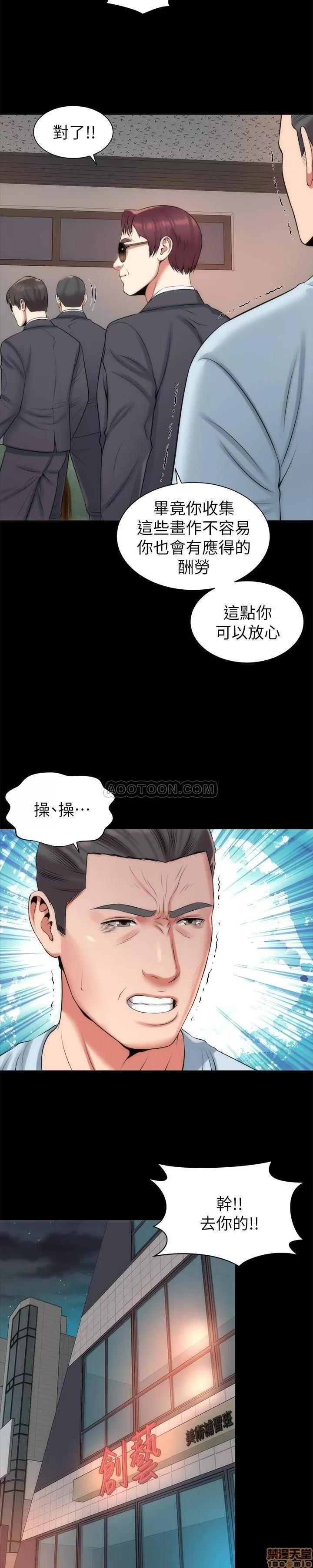 隔壁母女 隔壁母女 27 第15页