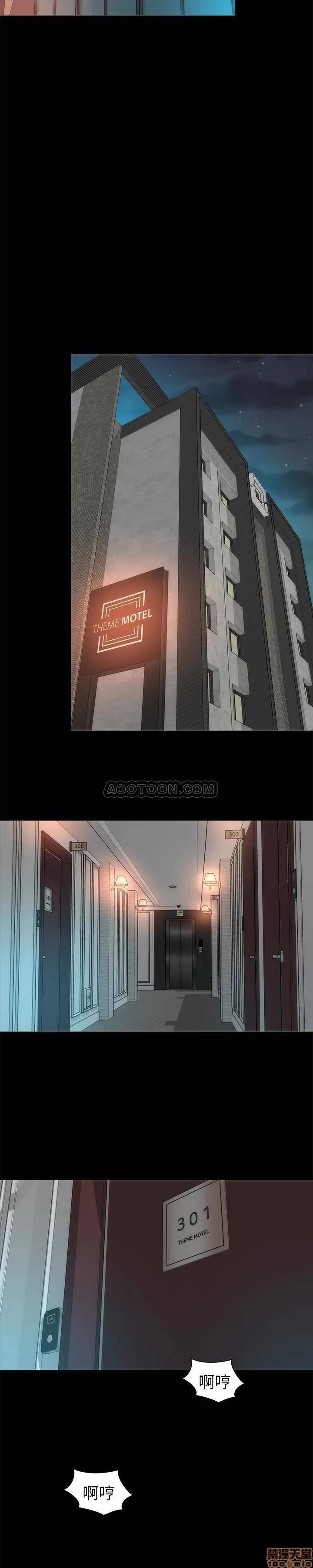 隔壁母女 隔壁母女 27 第16页