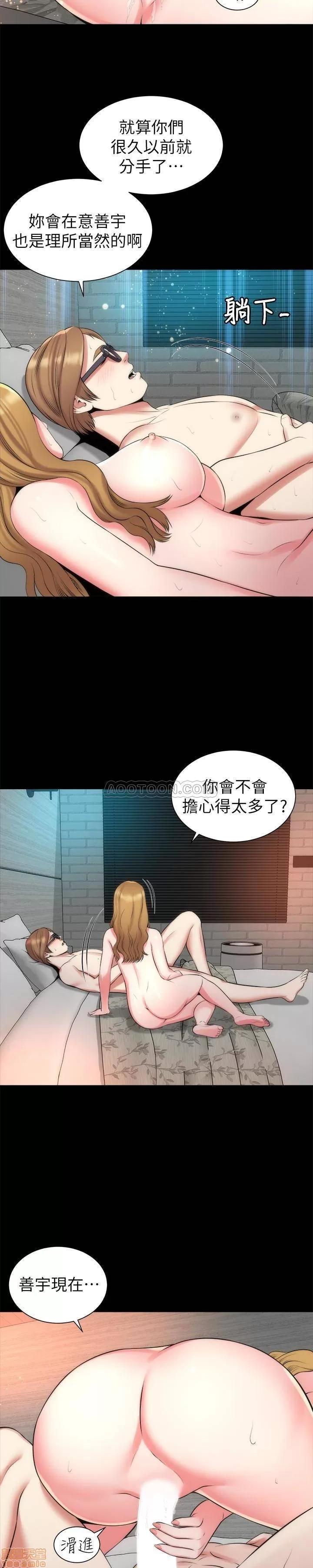 隔壁母女 隔壁母女 27 第19页