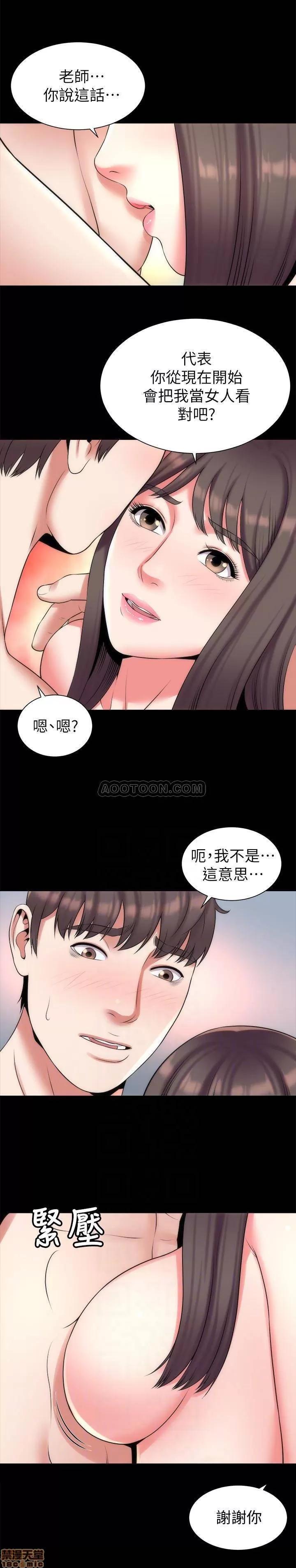 隔壁母女 隔壁母女 27 第25页