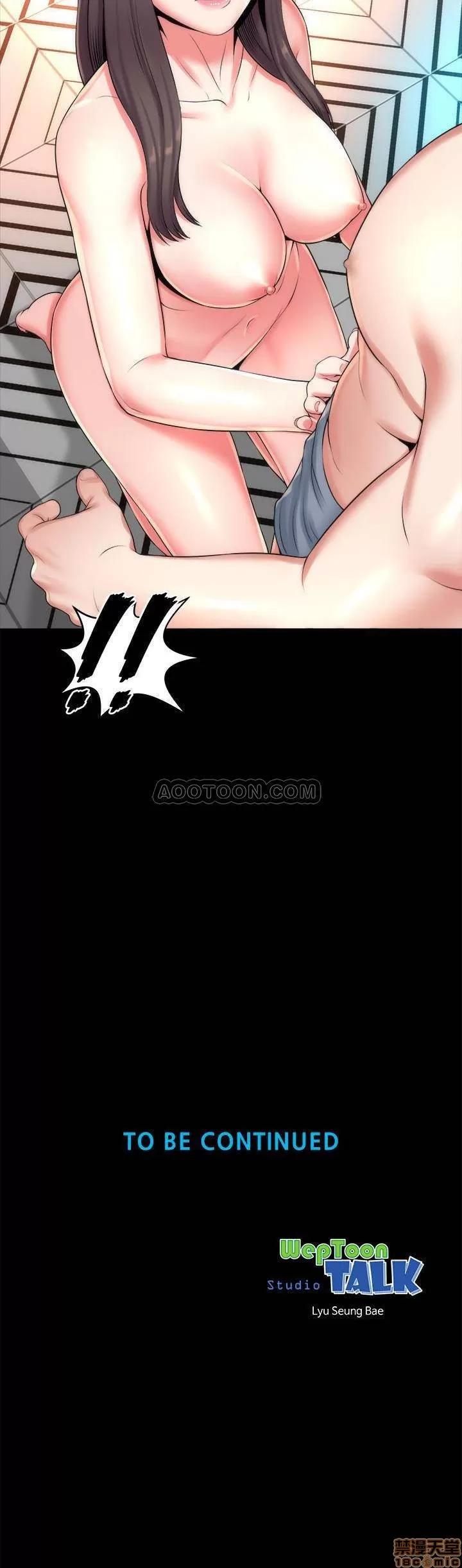 隔壁母女 隔壁母女 27 第27页