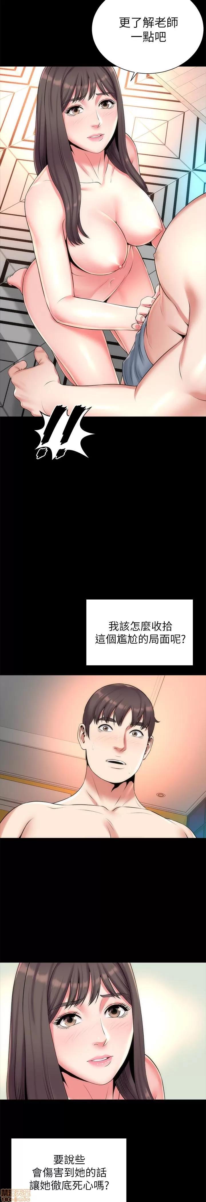 隔壁母女 隔壁母女 28 第2页