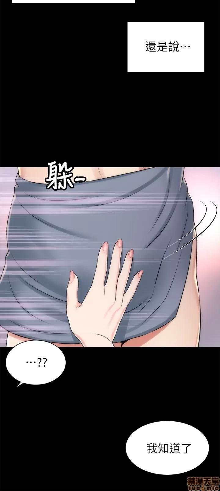 隔壁母女 隔壁母女 28 第3页