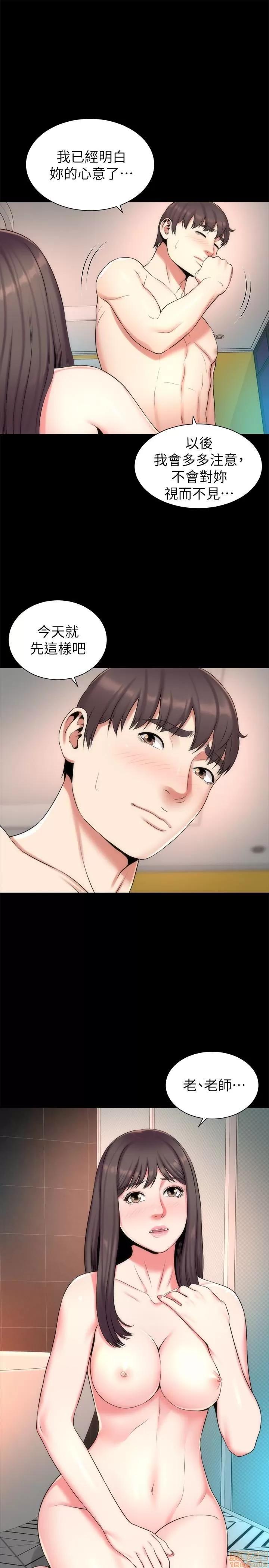 隔壁母女 隔壁母女 28 第4页