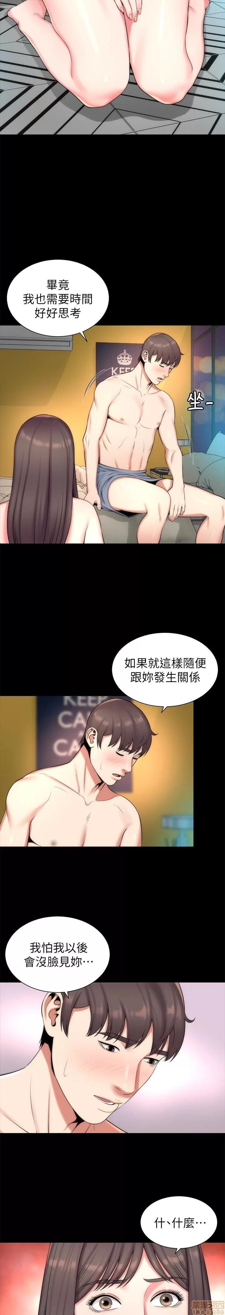 隔壁母女 隔壁母女 28 第5页