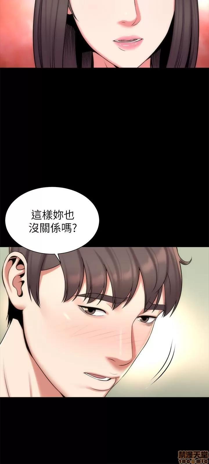 隔壁母女 隔壁母女 28 第6页