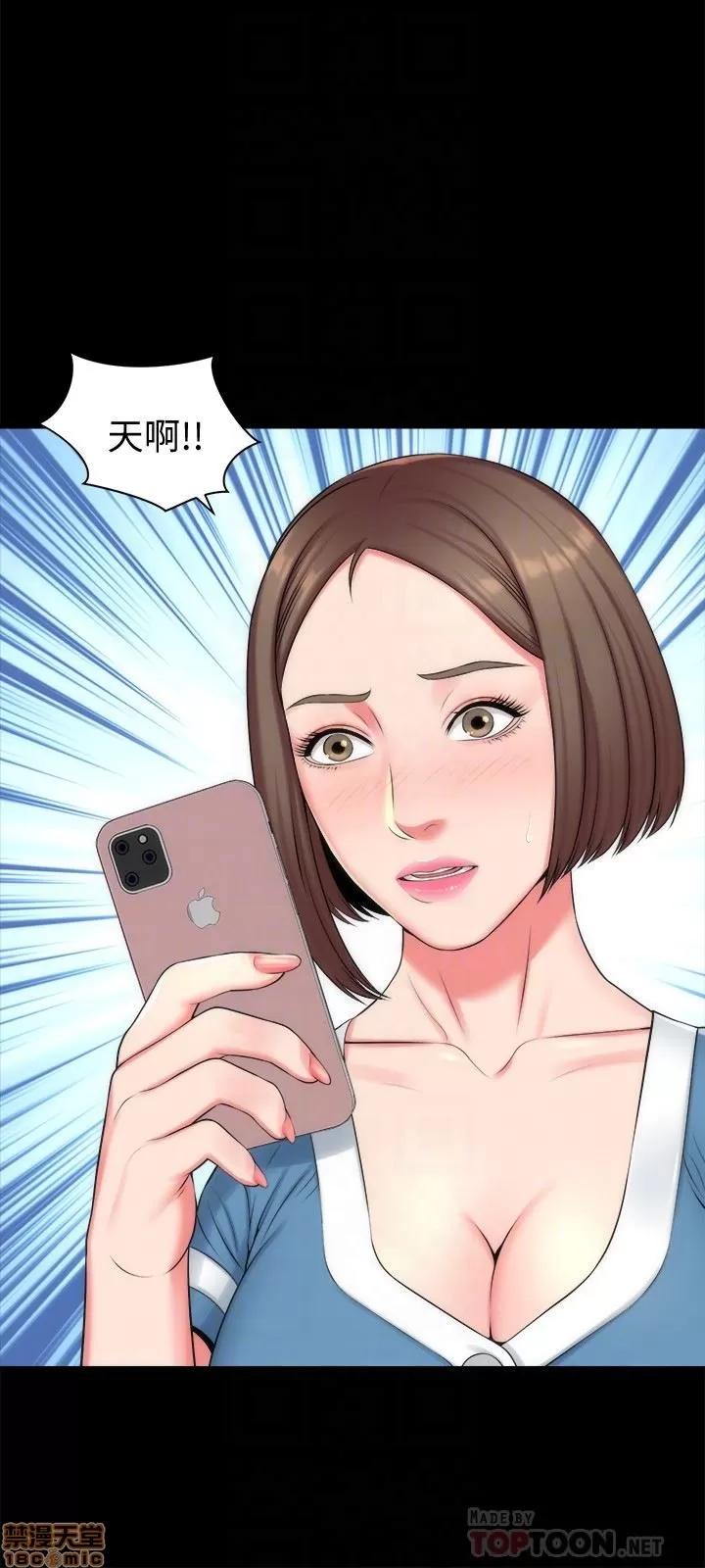 隔壁母女 隔壁母女 28 第15页