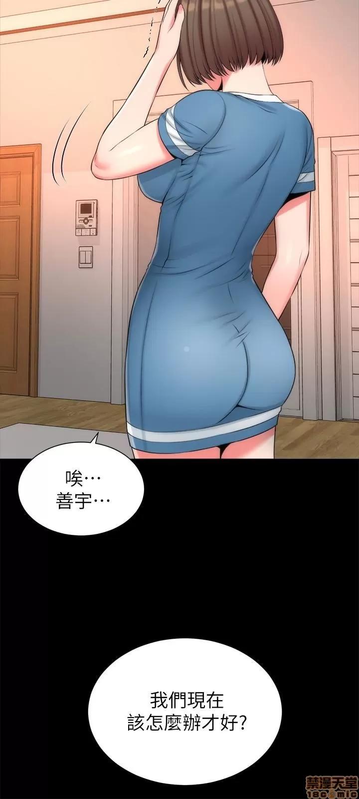 隔壁母女 隔壁母女 28 第18页