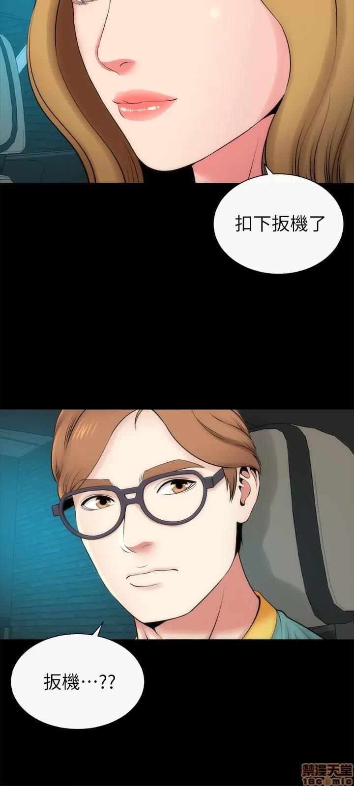 隔壁母女 隔壁母女 28 第21页