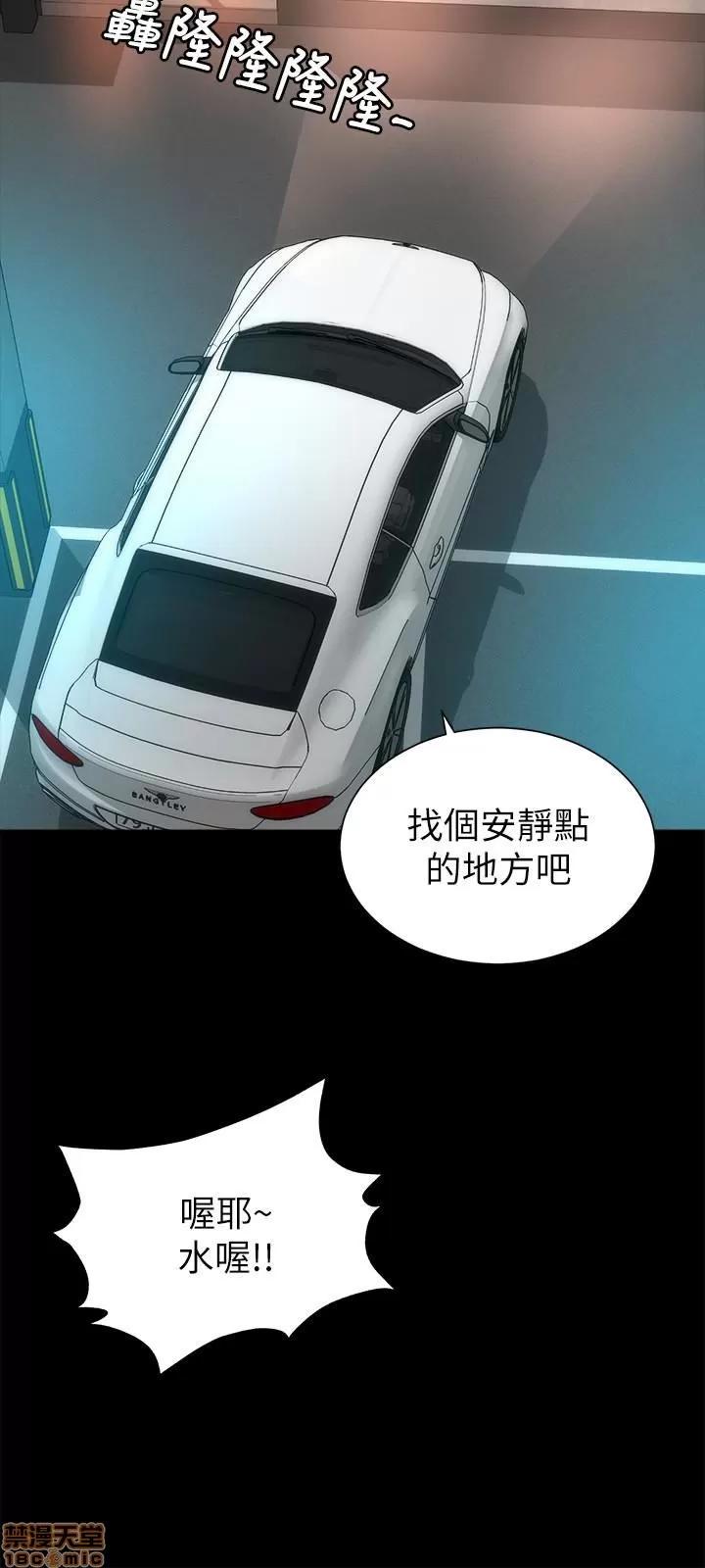 隔壁母女 隔壁母女 28 第24页