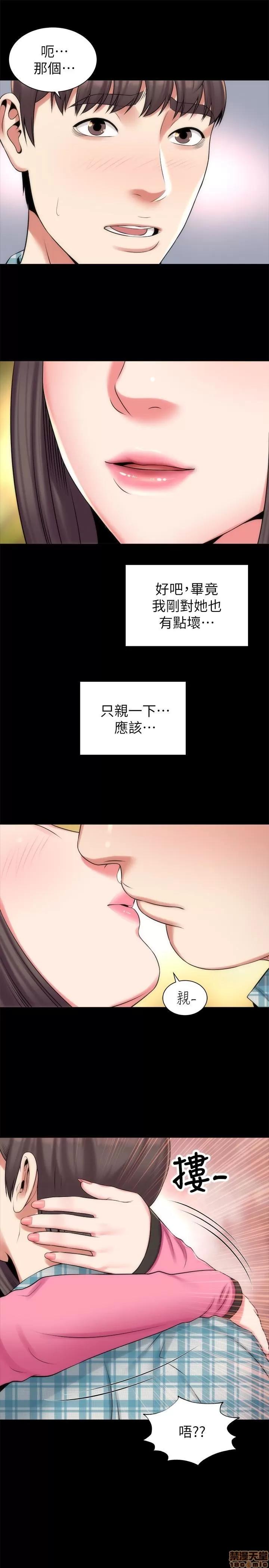 隔壁母女 隔壁母女 28 第28页