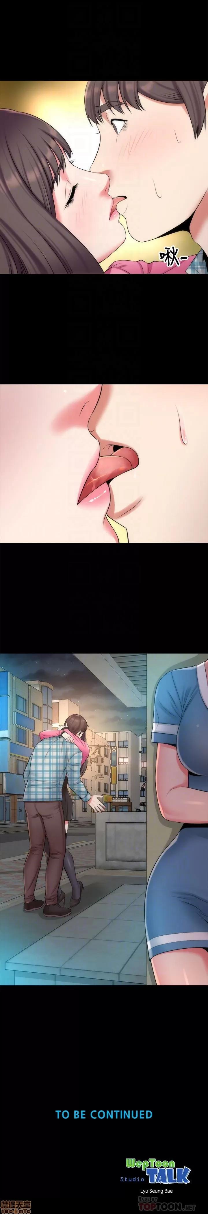 隔壁母女 隔壁母女 28 第29页