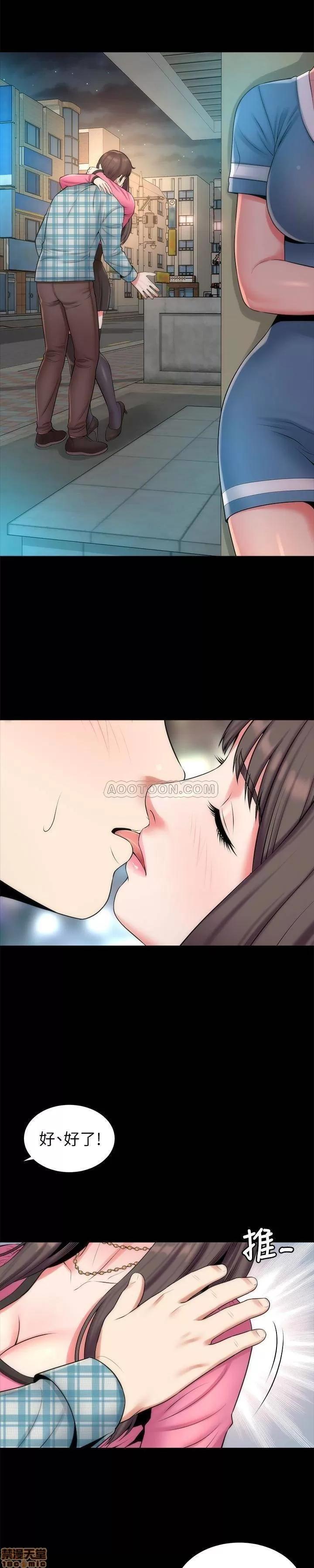 隔壁母女 隔壁母女 29 第2页