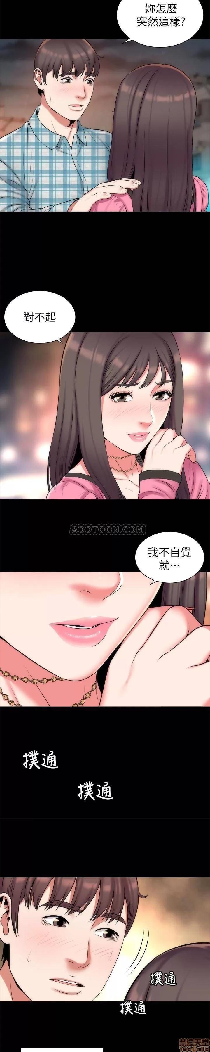 隔壁母女 隔壁母女 29 第3页