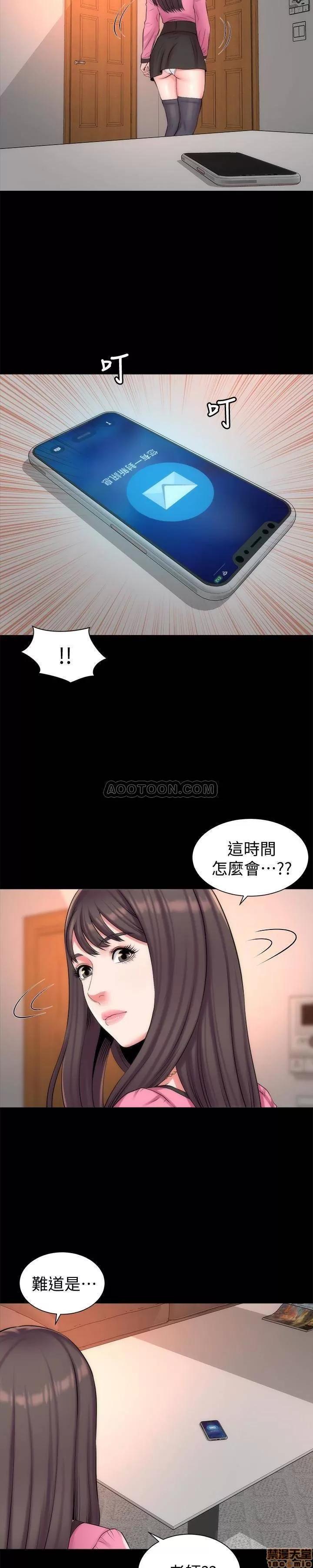 隔壁母女 隔壁母女 29 第11页