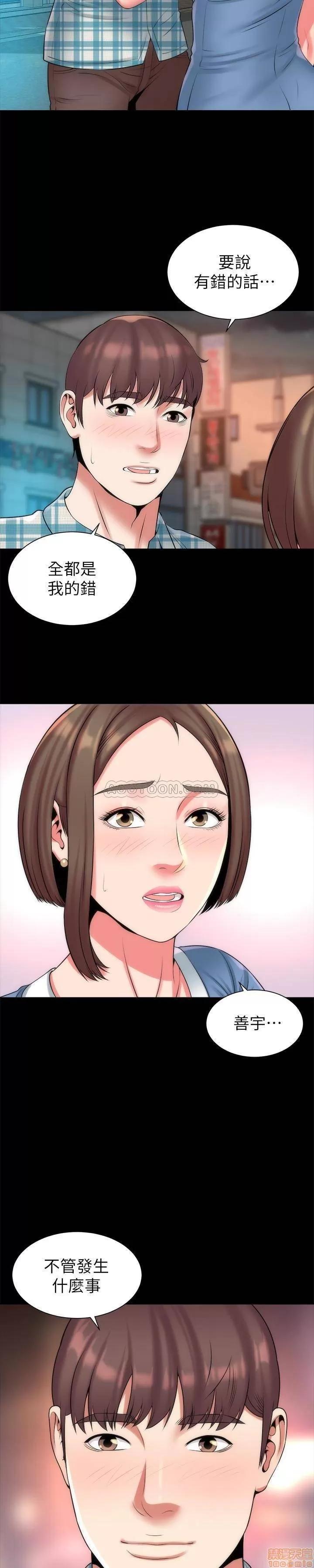 隔壁母女 隔壁母女 29 第19页