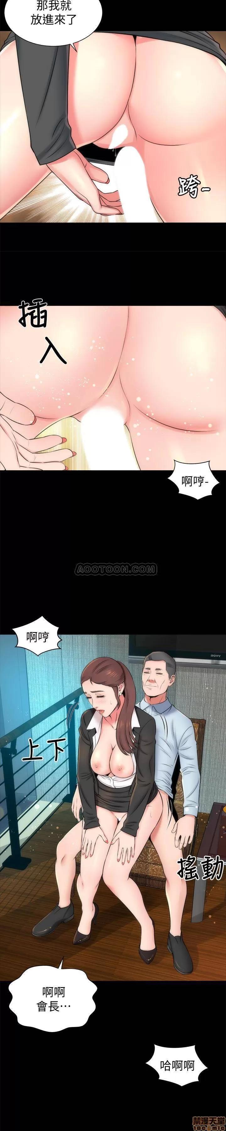 隔壁母女 隔壁母女 29 第23页