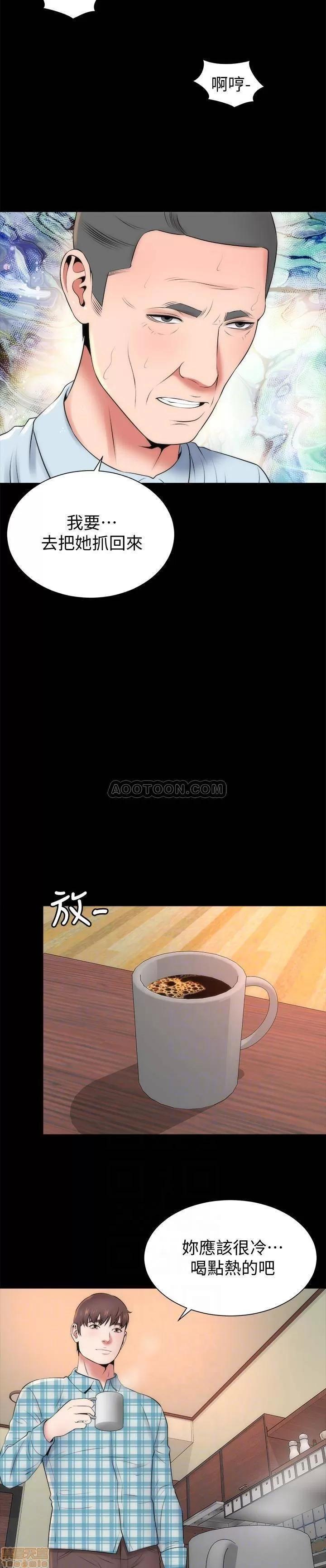 隔壁母女 隔壁母女 29 第25页