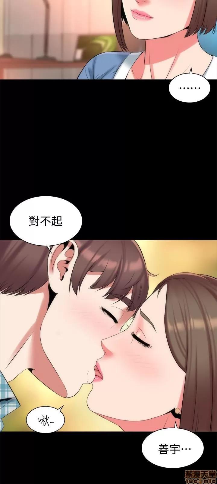 隔壁母女 隔壁母女 30 第3页